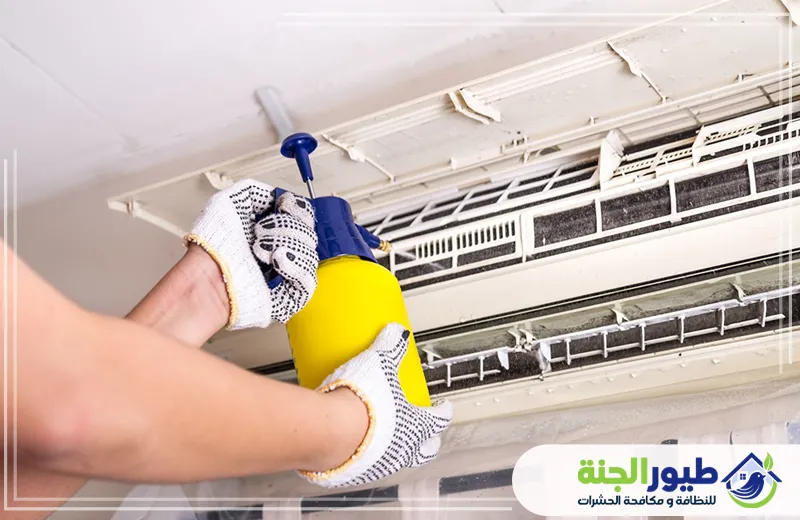 بخاخ تنظيف المكيف في دبي 