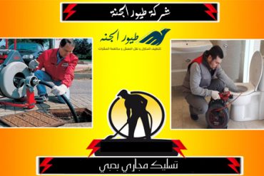تنظيف منازل في ابوظبي خصم 35% 0566909564
