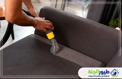 ارخص شركة تنظيف كنب في العين؛ تنظيف احترافي للأرائك بأدوات متطورة تضمن إزالة البقع والتعقيم.