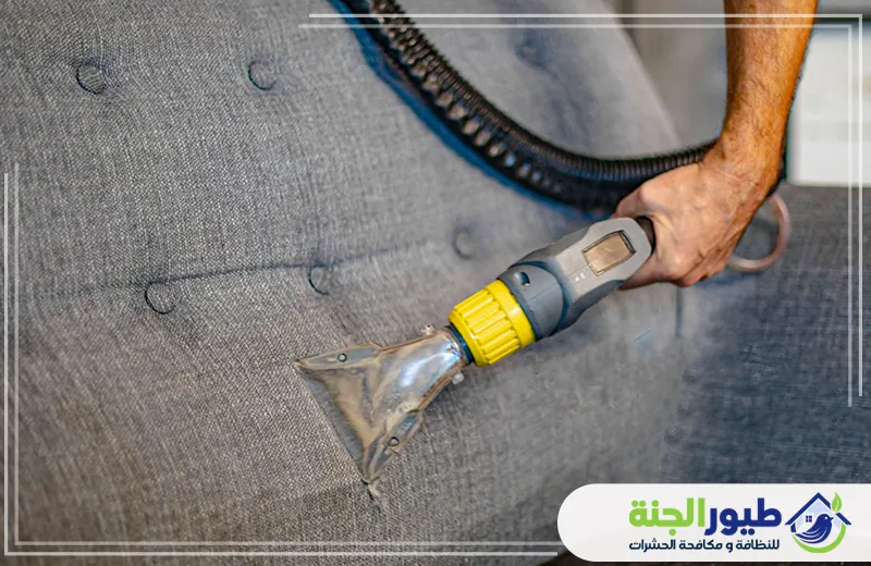 شركة تنظيف كنب في العين