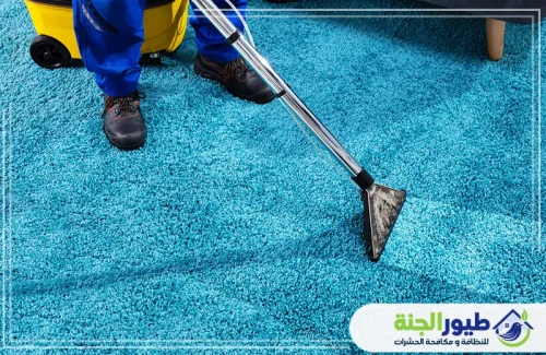 أفضل مغسلة سجاد في ابوظبي لإزالة البقع الصعبة وتعقيم الألياف بأحدث تقنيات الغسيل العميق والتعطير.